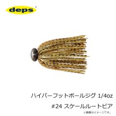 デプス　ハイパーフットボールジグ 1/4oz #24 スケールルートビア