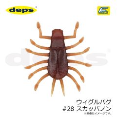 デプス　ウィグルバグ #02 ウォーターメロンシード