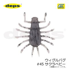 デプス　ウィグルバグ #02 ウォーターメロンシード