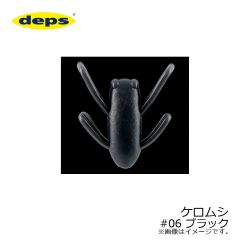 デプス    ケロムシ  1.3インチ  #06 ブラック