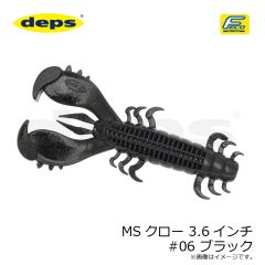 デプス　MSクロー 3.6インチ #06 ブラック