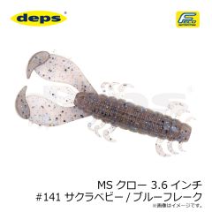 デプス　deps ウエストバッグ
