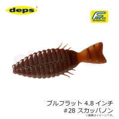 デプス　ブルフラット 4.8インチ #28 スカッパノン