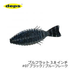デプス　ブルフラット ( BULLFLAT ) 3.8インチ　#07 ブラック/ブルーフレーク