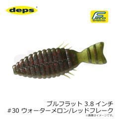 デプス　ブルフラット 3.8インチ #30 Wメロン/レッドフレーク