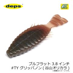 デプス　ブルフラット 3.8インチ #TY グリッパノン(谷山オリカラ)