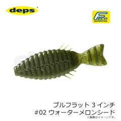 デプス　ブルフラット 3インチ #02 ウォーターメロンシード