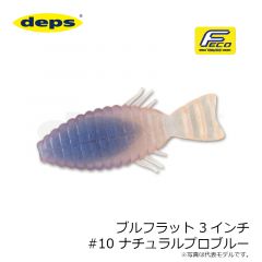 ブルフラット 3.8インチ #52 グリーンパンプキン・チャートリュース
