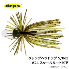 デプス　BMホッグ 4インチ #20 ウォーターメロンプロブルー