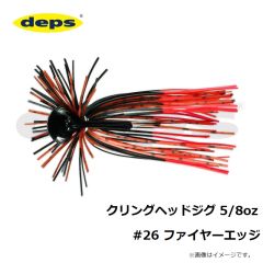 デプス　BMホッグ 4インチ #20 ウォーターメロンプロブルー