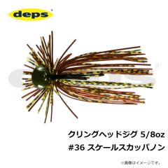 デプス　BMホッグ 4インチ #20 ウォーターメロンプロブルー