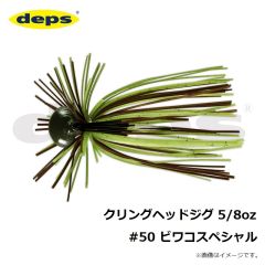 デプス　BMホッグ 4インチ #20 ウォーターメロンプロブルー
