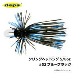 デプス　クリングヘッドジグ 5/8oz #52 ブルーブラック
