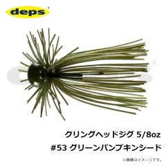 デプス　BMホッグ 4インチ #20 ウォーターメロンプロブルー