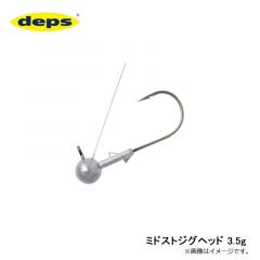 デプス　ミドストジグヘッド　3.5g