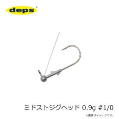 デプス　ミドストジグヘッド 0.9g #1/0