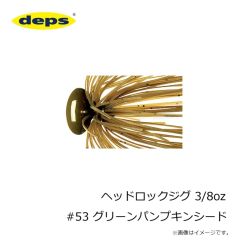 デプス　ヘッドロックジグ 3/8oz #50 ビワコスペシャル