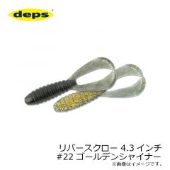 デプス　リバースクロー 4.3インチ　#06 ブラック