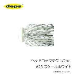 デプス　ヘッドロックジグ 1/2oz #22 ホットタイガー