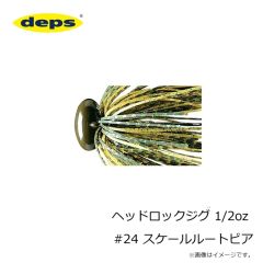 デプス　ヘッドロックジグ 1/2oz #02 ブラック/ブラウン