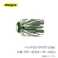 デプス　ヘッドロックジグ 1/2oz #38 スケールプロブルー