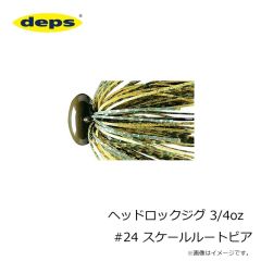 デプス   ヘッドロックジグ 3/4oz #24 スケールルートビア