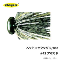 デプス　ヘッドロックジグ 5/8oz #42 アボガド