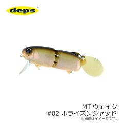 デプス　MTウェイク　#01 MGブルーギル