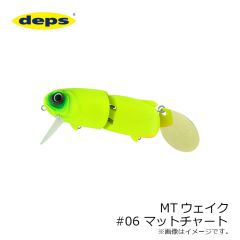 デプス　MTウェイク　#01 MGブルーギル