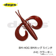 デプス　BM-HOG BMホッグ 5インチ #20 ウォーターメロンプロブルー