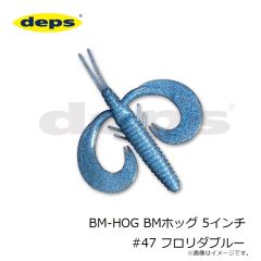 デプス　BM-HOG BMホッグ 5インチ #20 ウォーターメロンプロブルー