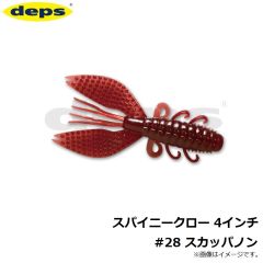 デプス    スパイニークロー 4インチ　#28 スカッパノン