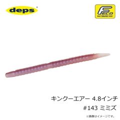 エイテック　ヴィレイヤー DG オプショナル スプール PE0.6-200