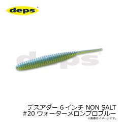 B833L1 鬼掛 極軽ストレート 3号
