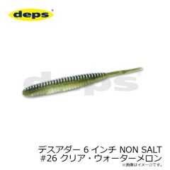 B833L1 鬼掛 極軽ストレート 3号
