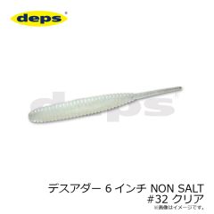 B833L1 鬼掛 極軽ストレート 3号
