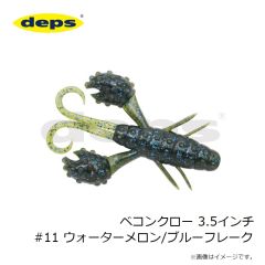 デプス　deps ポーラテックネックウォーマー ブラック