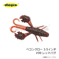 デプス　deps ポーラテックネックウォーマー ブラック