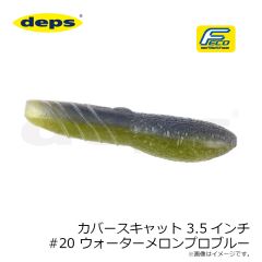 デプス　カバースキャット 3.5インチ　#20 ウォーターメロンプロブルー