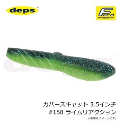 デプス　カバースキャット 3.5インチ #158 ライムリアクション