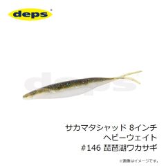 デプス　deps ポーラテックネックウォーマー ブラック