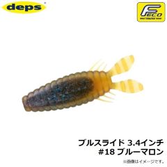 DEPS　ブルスライド 3.4インチ #18 ブルーマロン