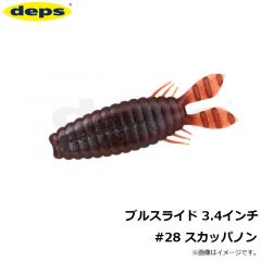 デプス　ブルスライド 3.4インチ #28 スカッパノン