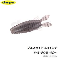 デプス　ブルスライド 3.4インチ #45 サクラベビー