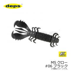 デプス　MSクロー #06 ブラック