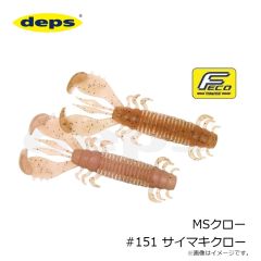 デプス　ヘッドロックジグ 5/8oz #58 ブルースモーク