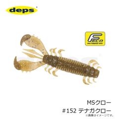 デプス　ヘッドロックジグ 5/8oz #58 ブルースモーク