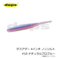 デプス　NEWサイレントキラー115 #15 イワシ
