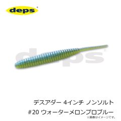 デプス　NEWサイレントキラー115 #15 イワシ