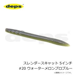 デプス　スレンダースキャット 5インチ #20 ウォーターメロンプロブルー
